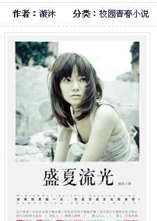 庆余年完美套装:仙侠神域最强装备获取指南!